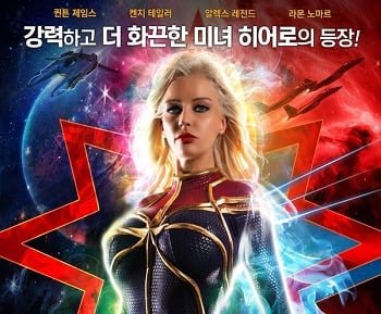 Phim xxx trong không gian anh hùng siêu lầy